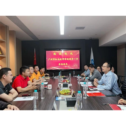 “互利共贏，未來可期”——廣州市機電技師學院領導一行蒞臨我司參觀指導。