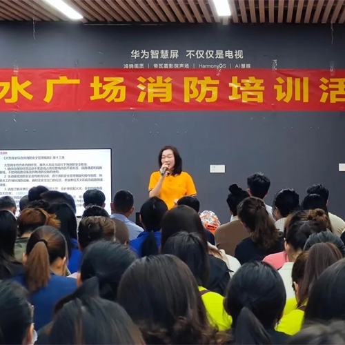 卓信消防丨三水廣場開展2023年上半年消防演習，為商場安全保駕護航！