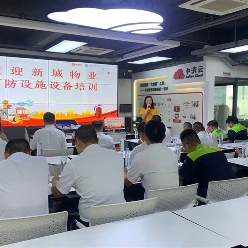 卓信消防| 熱烈歡迎新城物業各經理、主管到我司參觀交流培訓