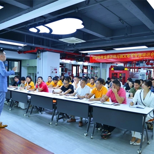 卓信消防《組織執(zhí)行力》專題培訓(xùn)會(huì)圓滿成功！