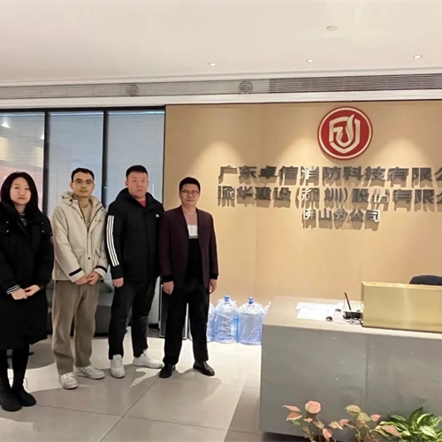 “攜手并進(jìn)，共創(chuàng)輝煌”萬科南方區(qū)域公司領(lǐng)導(dǎo)一行蒞臨我司參觀考察