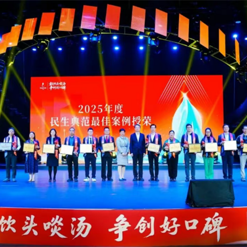 喜報！卓信消防榮獲“2025佛山口碑榜民生典范”殊榮