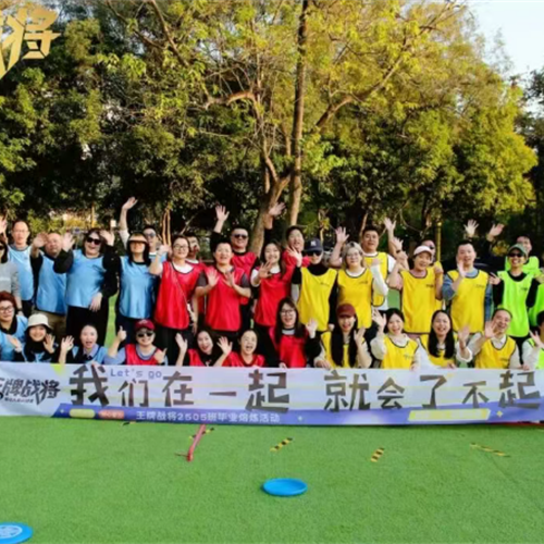 卓信消防“王牌戰(zhàn)將”核心管理層訓(xùn)練營(yíng)圓滿畢業(yè)