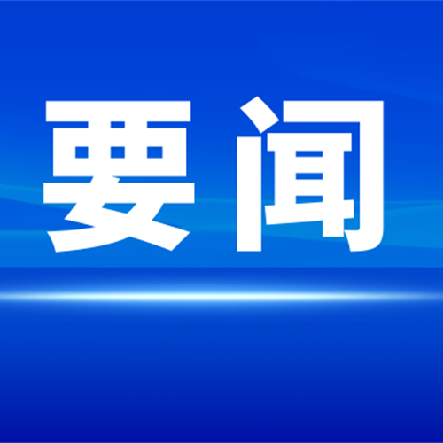 4月1日起施行！《廣東省高層建筑消防安全管理規(guī)定》公布