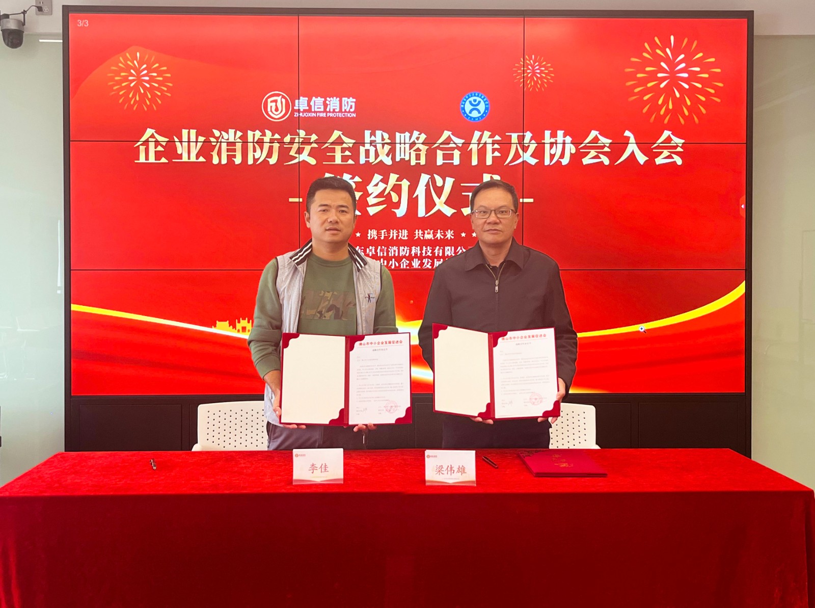 簽約-1.jpg 簽約-1.jpg