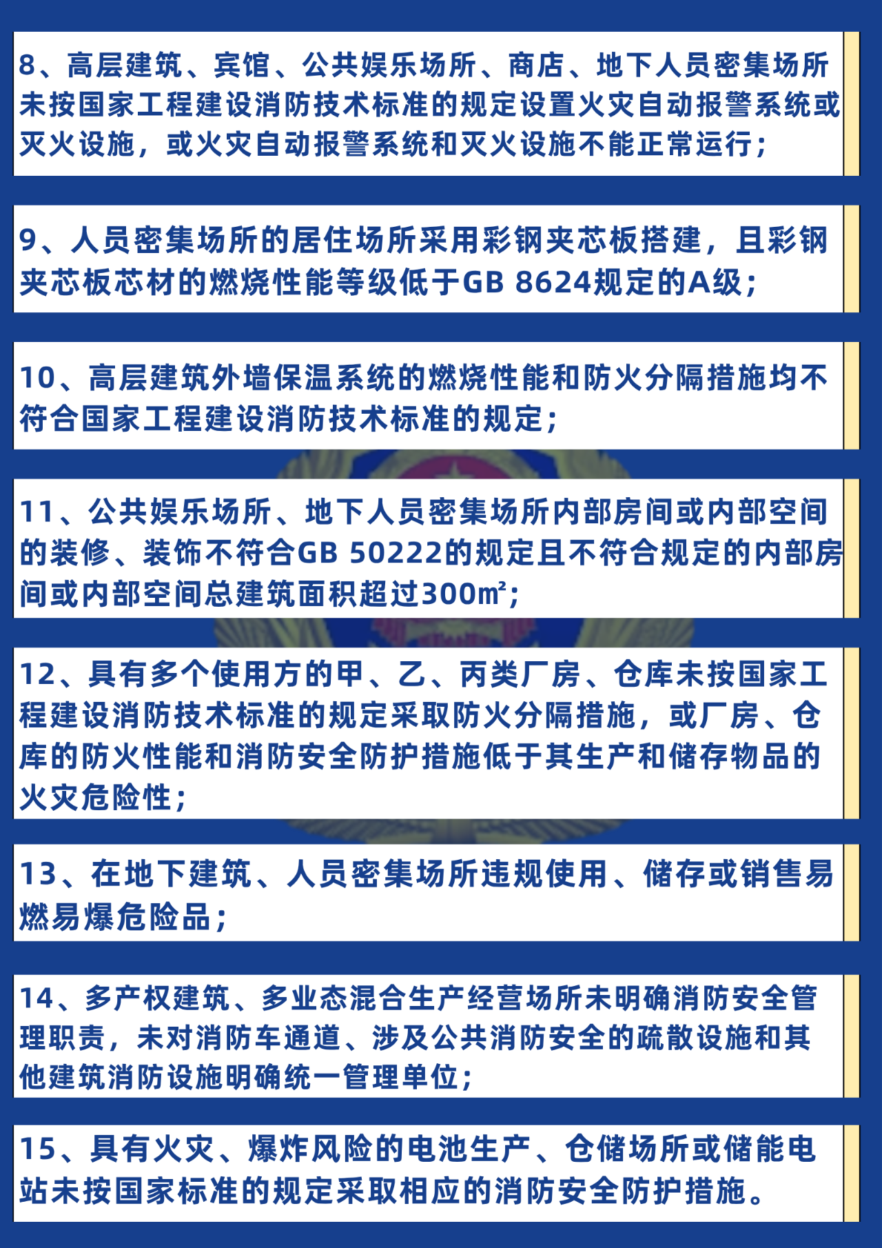 微信圖片_2025-10-24_095836_277.png 微信圖片_2025-10-24_095836_277.png