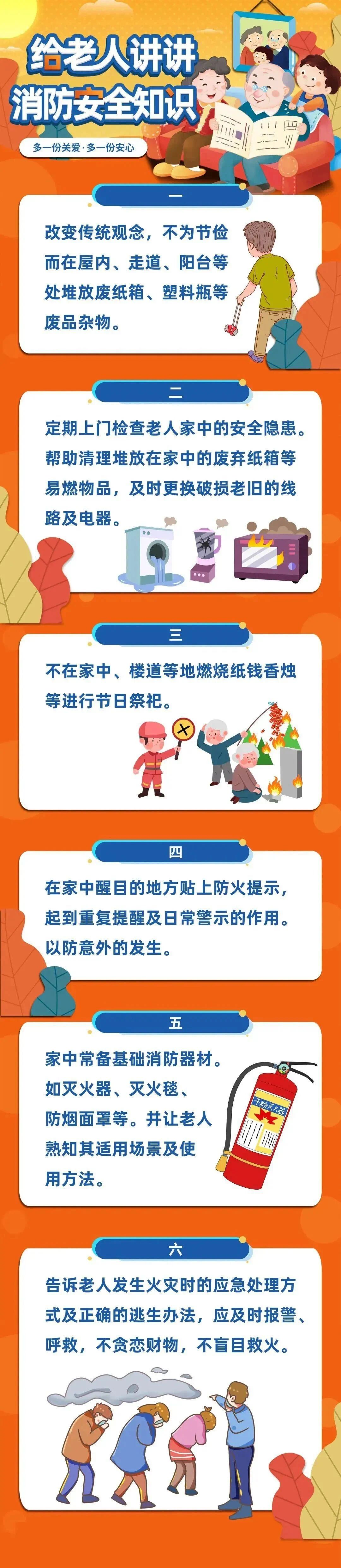 微信圖片_2025-09-29_085956_260.jpg 微信圖片_2025-09-29_085956_260.jpg